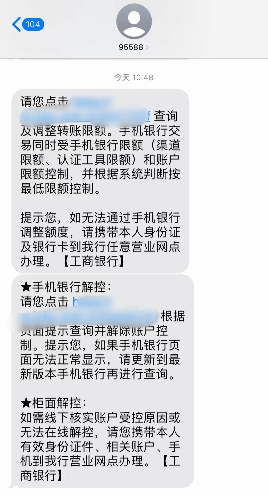 最新公积金账户会被司法冻结吗方法分析(最方便真实的黔西公积金会不会被冻结方法)