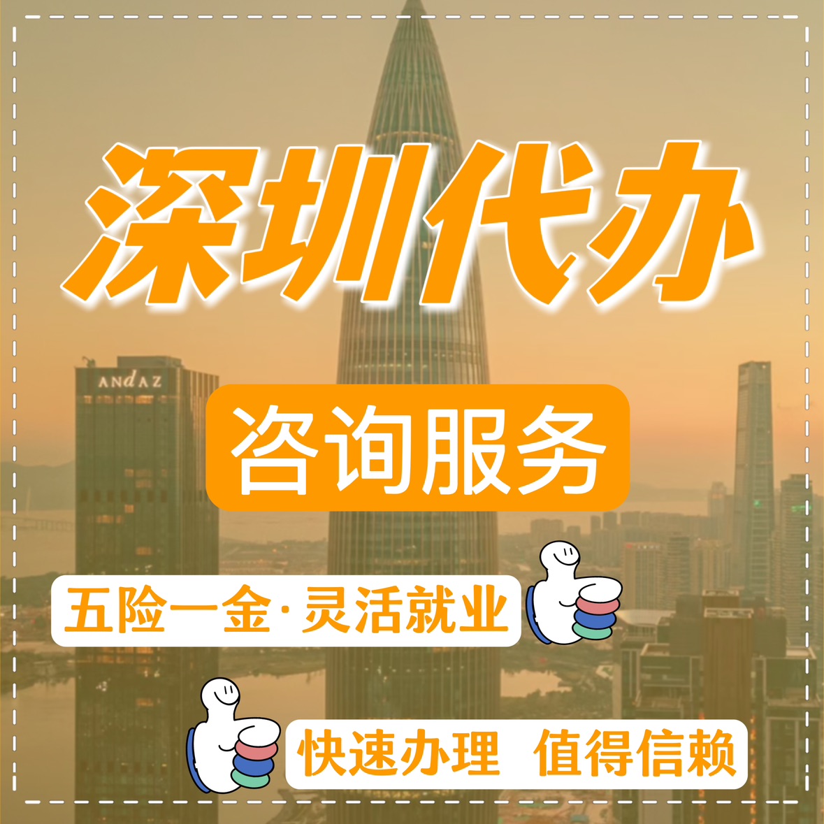 最新高价回收公积金卡联系方式苏州方法分析(最方便真实的黔西苏州公积金卡图片方法)