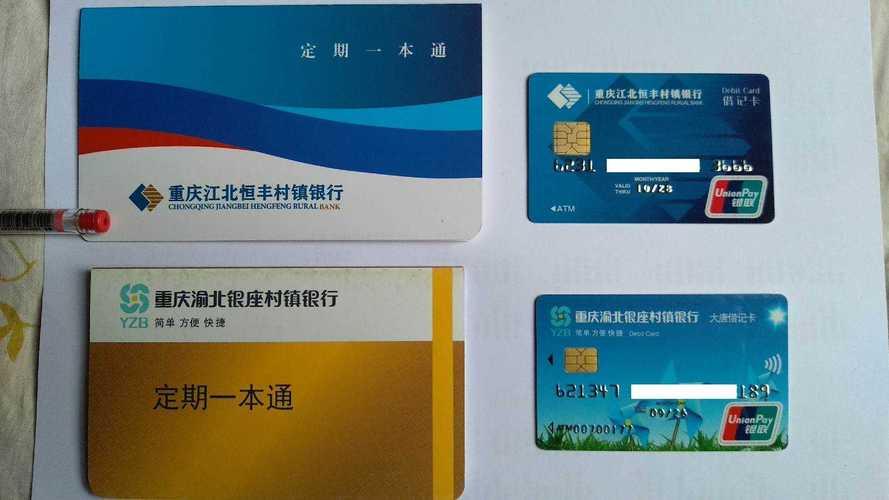 最新套公积金卡联系方式2024方法分析(最方便真实的黔西公积金卡领取流程方法)