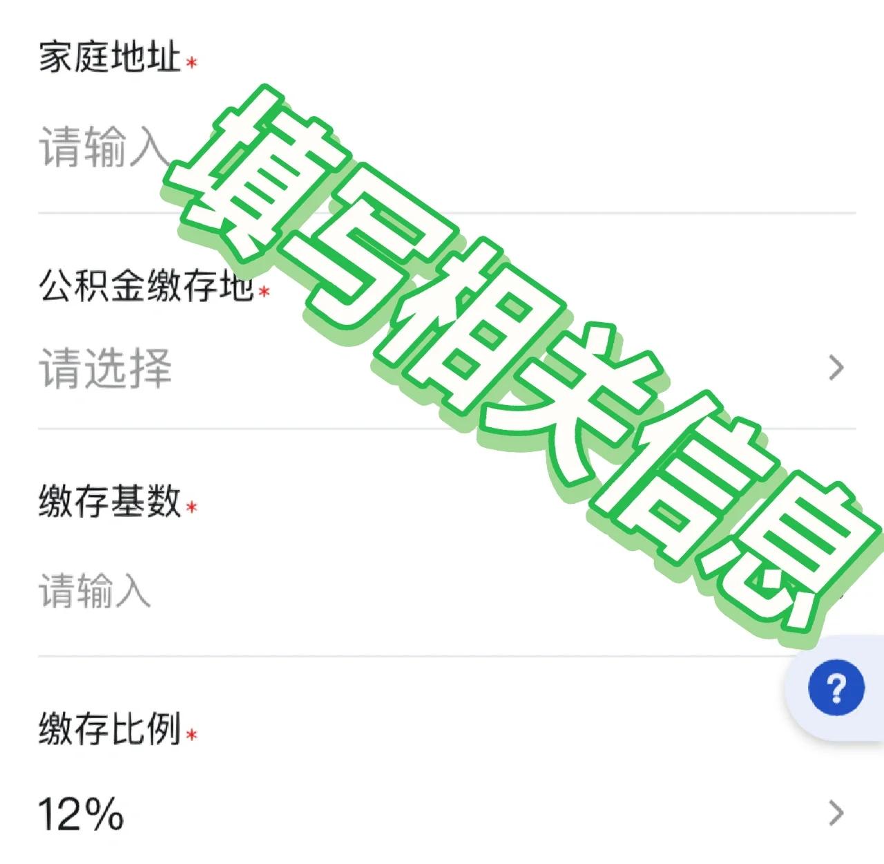 最新支付宝商家公积金助手方法分析(最方便真实的黔西支付宝公积金授权在哪里方法)