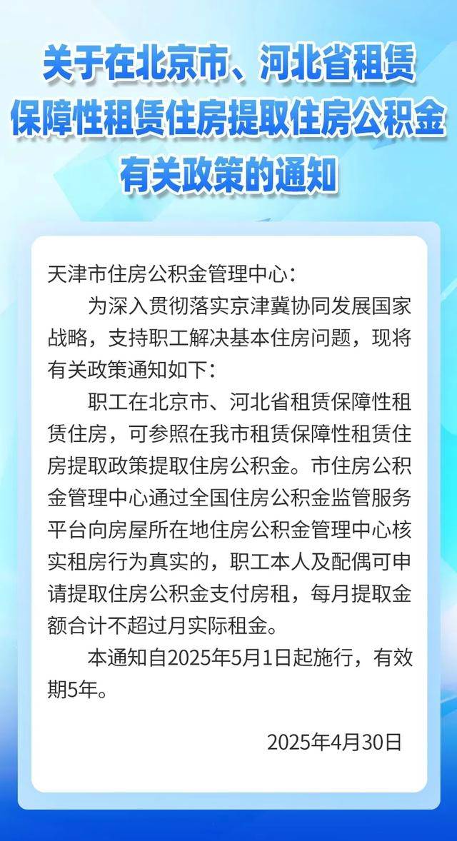 最新公积金卡有有效期没方法分析(最方便真实的黔西公积金卡有效期怎么看方法)