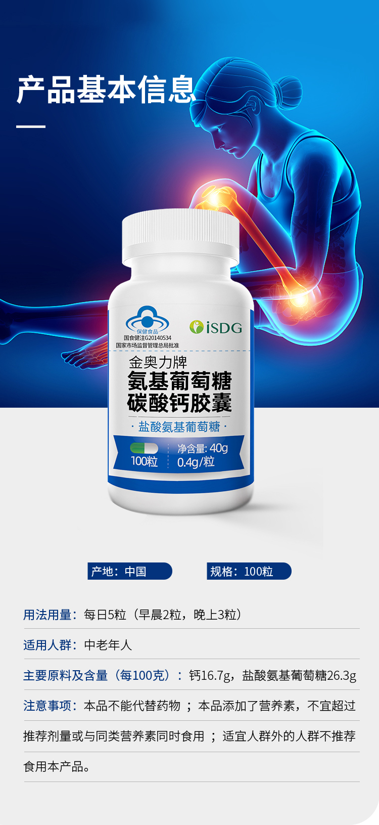 最新5%葡萄糖500ml加硫酸镁方法分析(最方便真实的黔西葡萄糖500加40ml硫酸镁每小时15g几个小时输完方法)