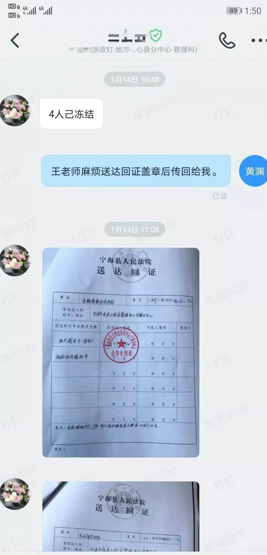 最新法院执行公积金卡会被冻结吗方法分析(最方便真实的黔西住房公积金被法院执行方法)