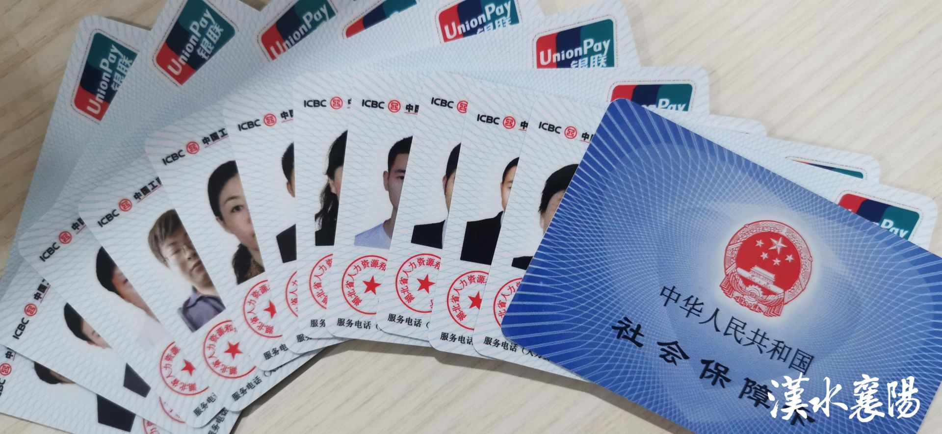 最新社保卡和公积金卡是一张卡吗方法分析(最方便真实的黔西社保卡跟公积金卡方法)