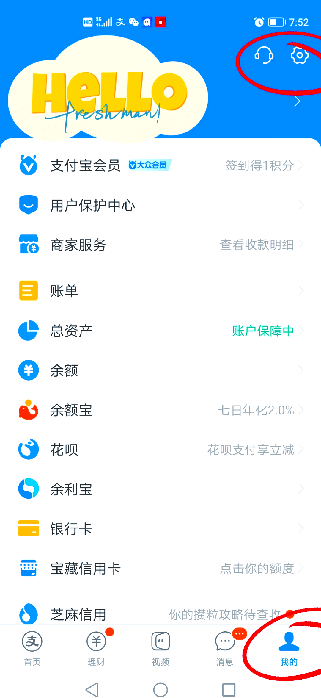 最新如何取消惠民保自动微信扣款方法分析(最方便真实的黔西惠民保 自动续费方法)