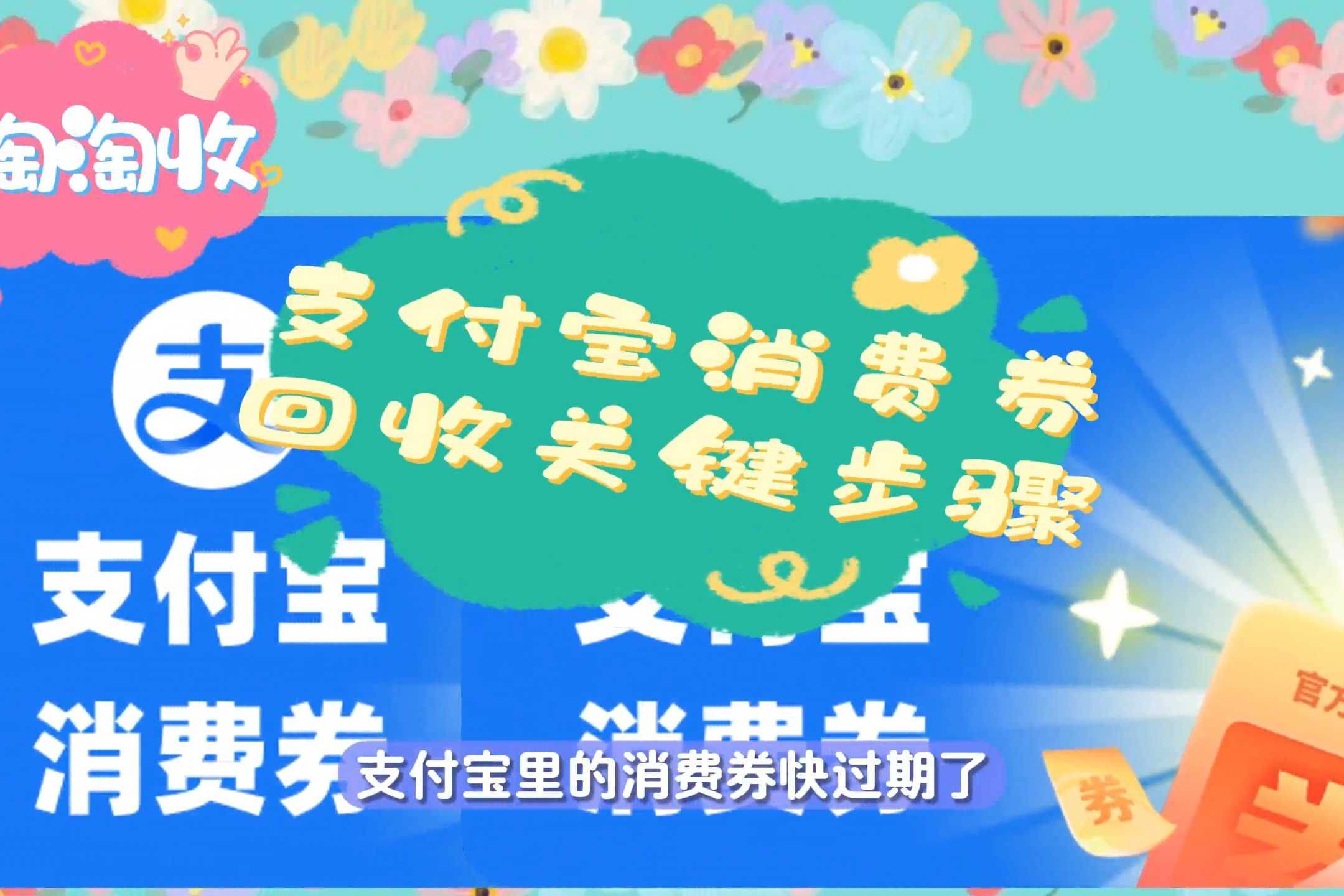 最新回收支付宝在线联系方法分析(最方便真实的黔西在线回收支付宝账号的联系方式方法)