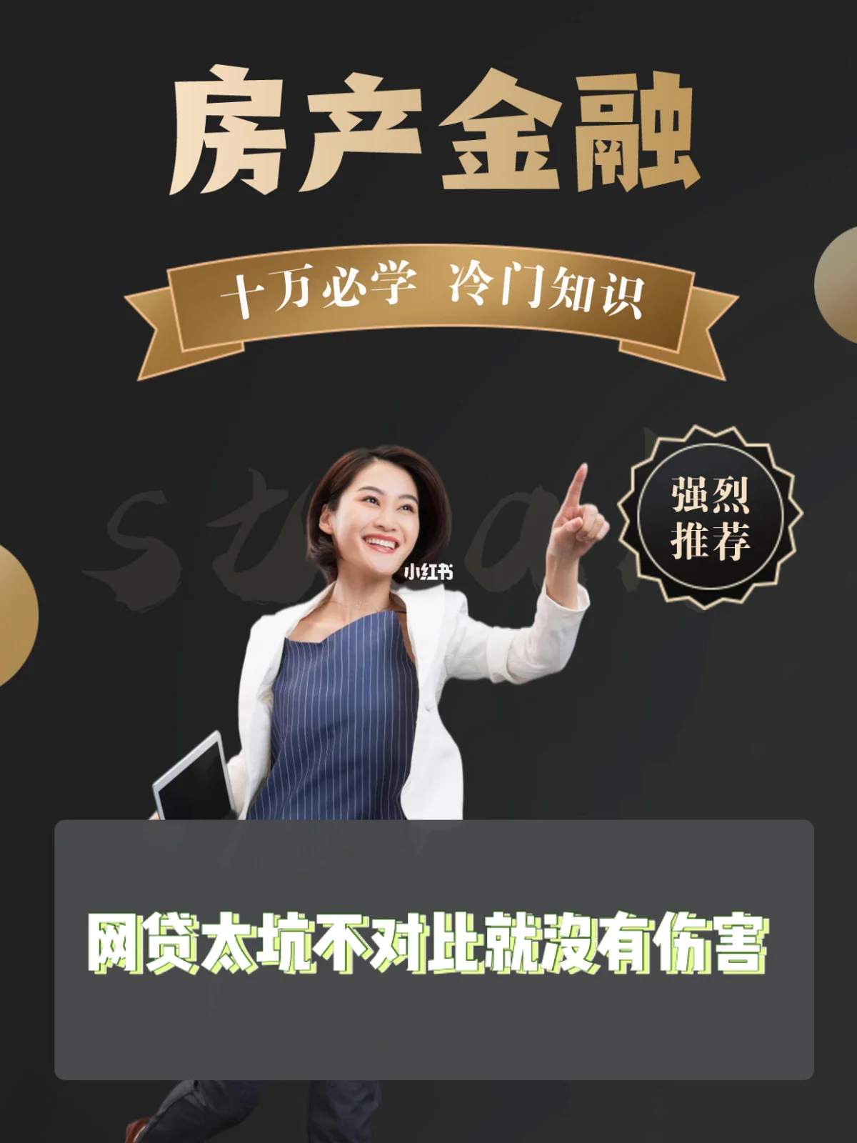 最新急用钱套公积金卡上海方法分析(最方便真实的黔西上海公积金卡怎么领取方法)