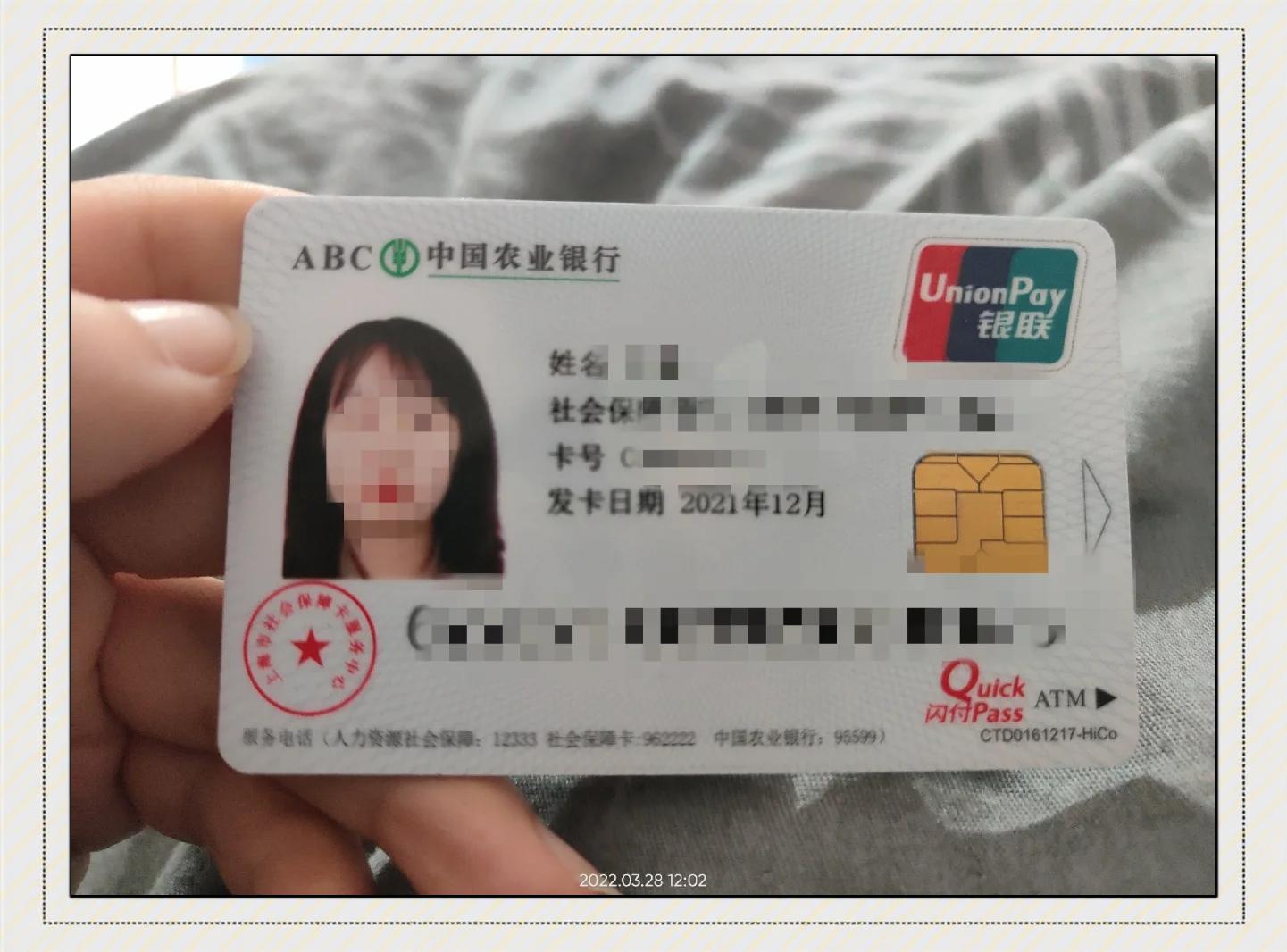 最新公积金卡惠民保险代扣方法分析(最方便真实的黔西住房公积金惠民方法)