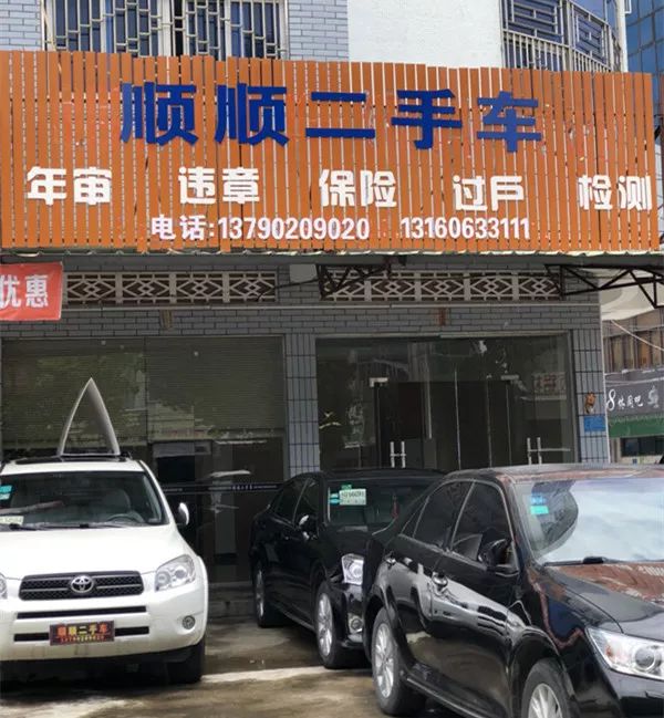 最新24小时上门回收旧车方法分析(最方便真实的黔西回收汽车旧件电话方法)