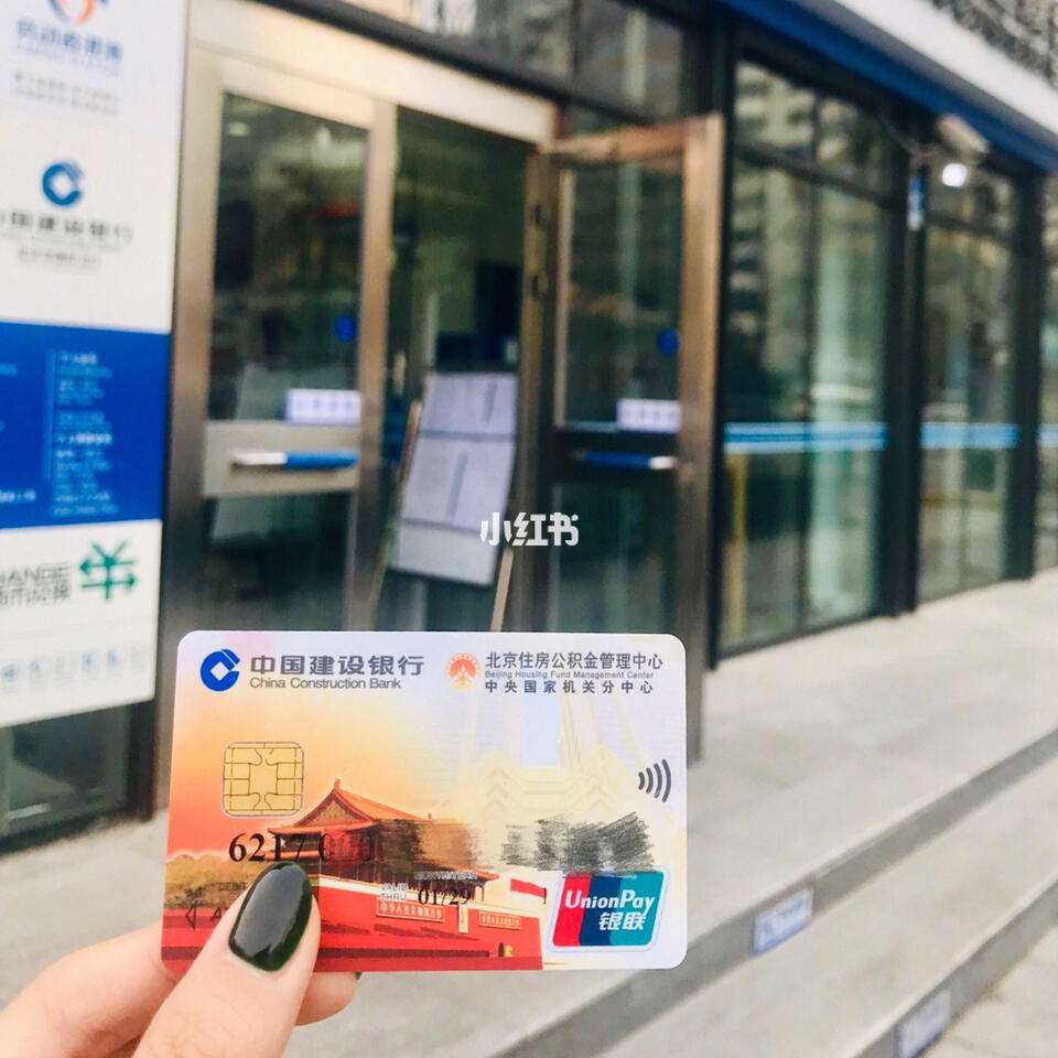 最新回收公积金卡金额方法分析(最方便真实的黔西住房公积金卡钱取出来还有用吗方法)