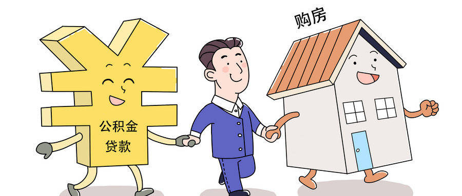 最新谁有公积金套现人的电话方法分析(最方便真实的黔西公积金套现会被发现吗方法)