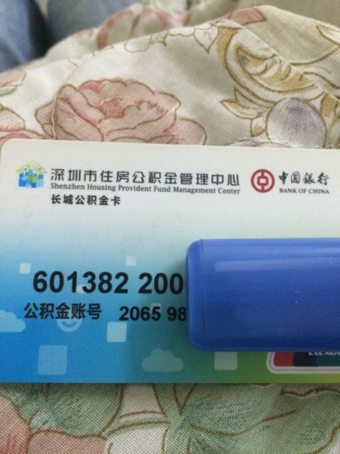 最新公积金卡网上套取现金渠道方法分析(最方便真实的黔西住房公积金卡怎么提取现金方法)
