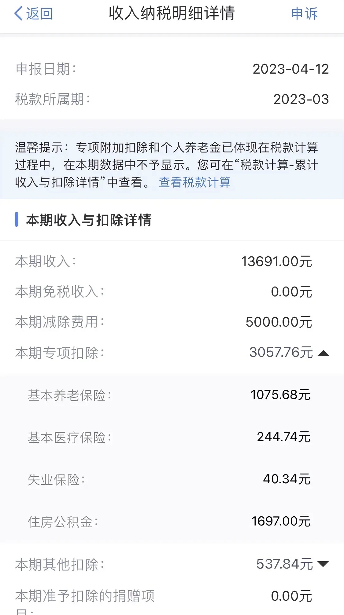 最新公积金卡惠民保险代扣怎么取消掉方法分析(最方便真实的黔西公积金卡惠民保险代扣怎么取消掉了方法)