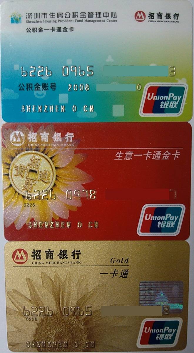 最新农村公积金卡会过期吗方法分析(最方便真实的黔西住房公积金卡会过期吗方法)