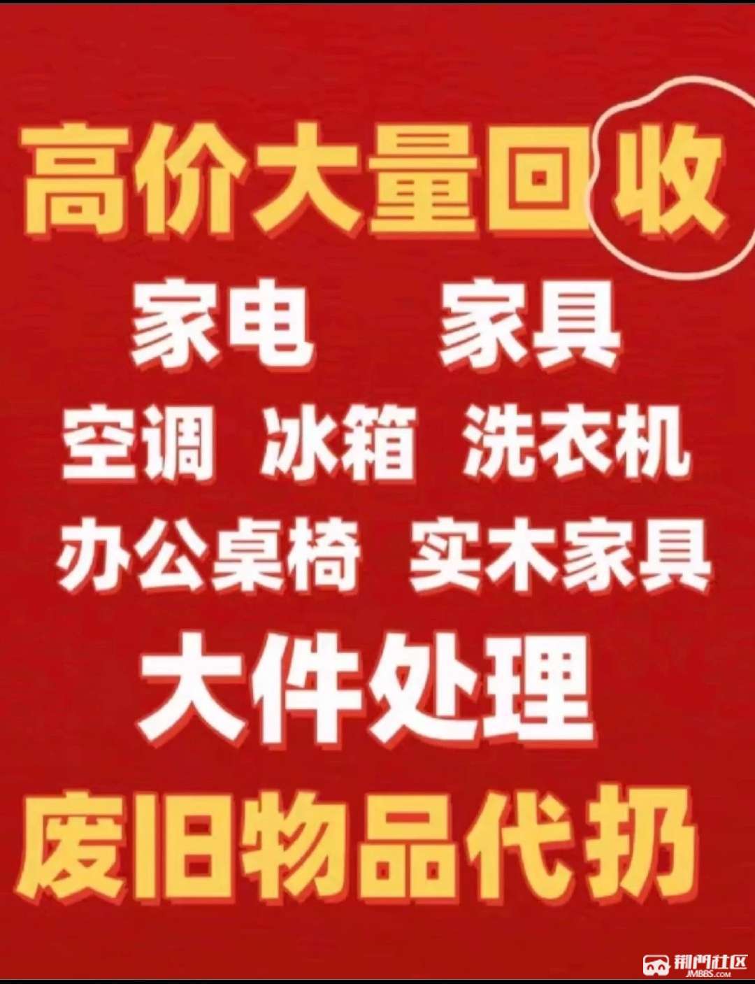 最新高价回收私人闲置号方法分析(最方便真实的黔西回收二手号方法)