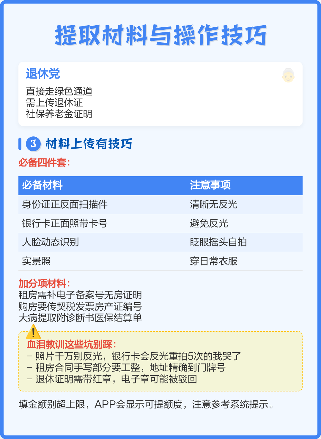 最新公积金换现金秒到账微信号方法分析(最方便真实的黔西公积金怎么换现金方法)