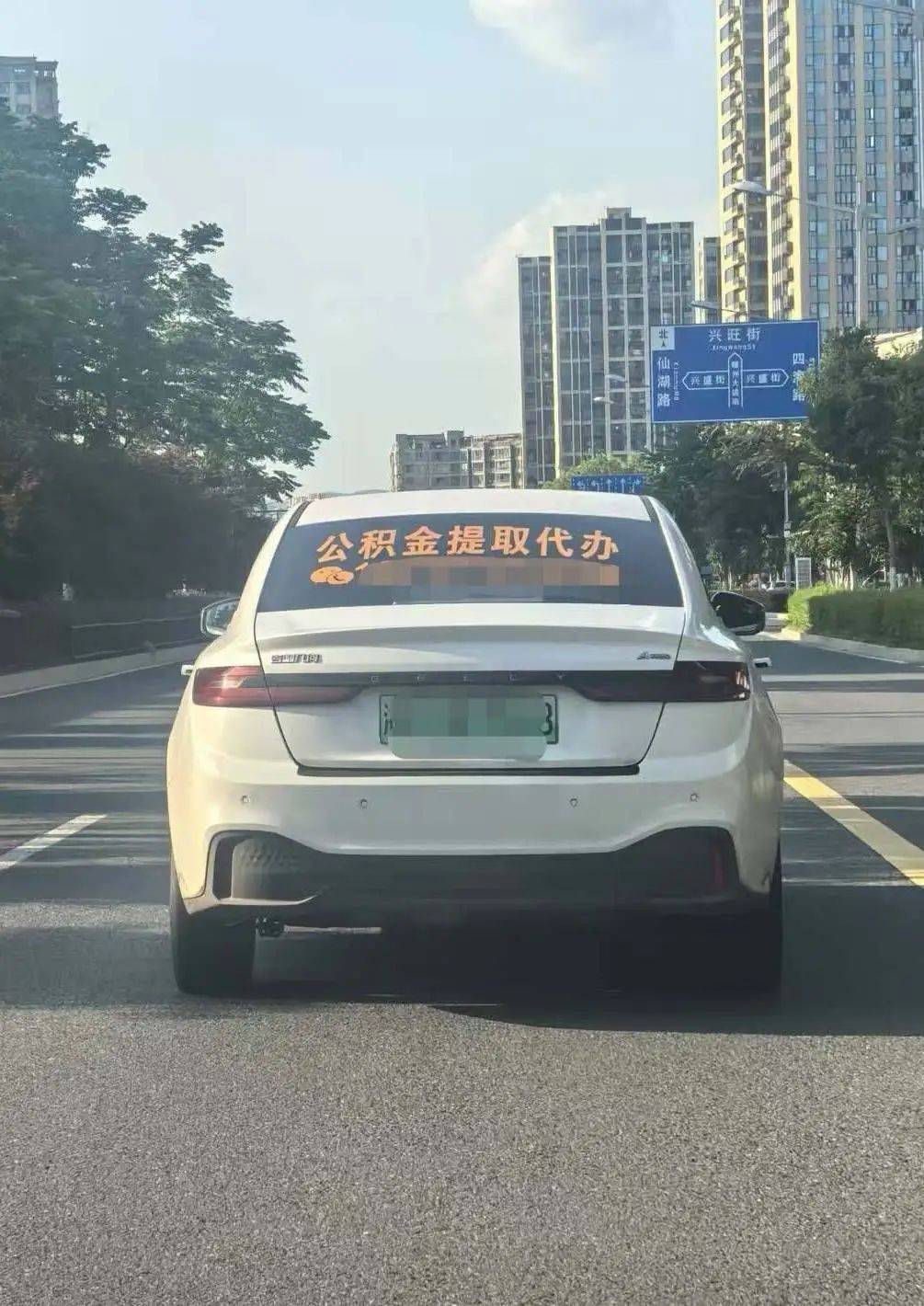 最新找中介提取公积金要坐牢吗方法分析(最方便真实的黔西找中介提取公积金要坐牢吗知乎方法)