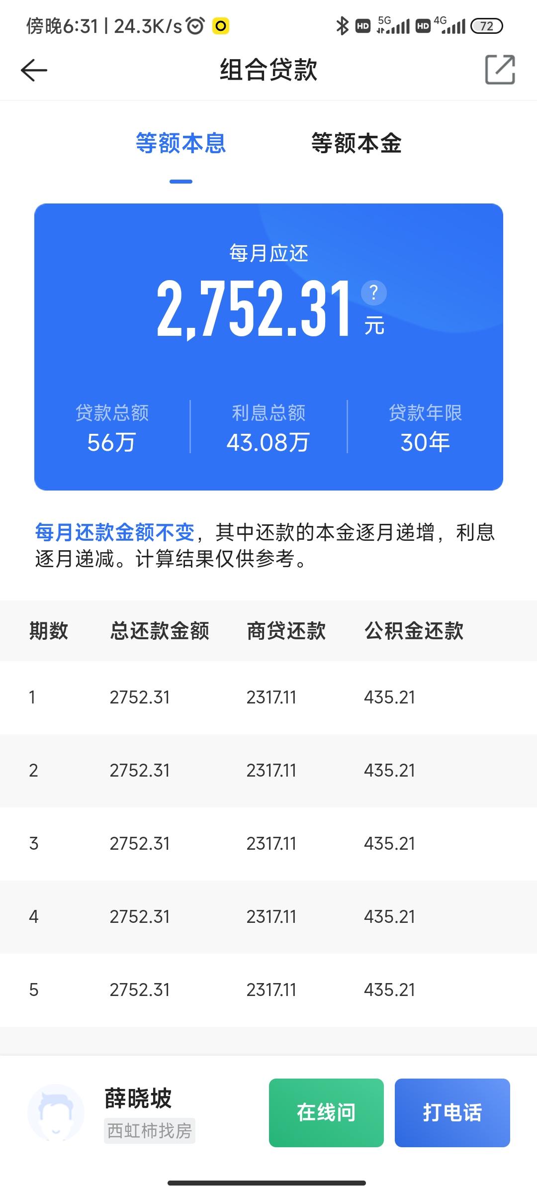 最新回收公积金卡余额方法分析(最方便真实的黔西回收公积金卡余额怎么处理方法)