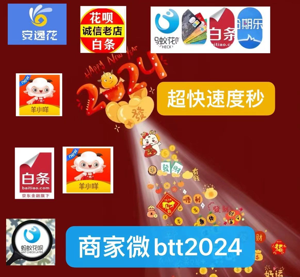 最新分付回收商家有哪些方法分析(最方便真实的黔西分付会被收回吗方法)