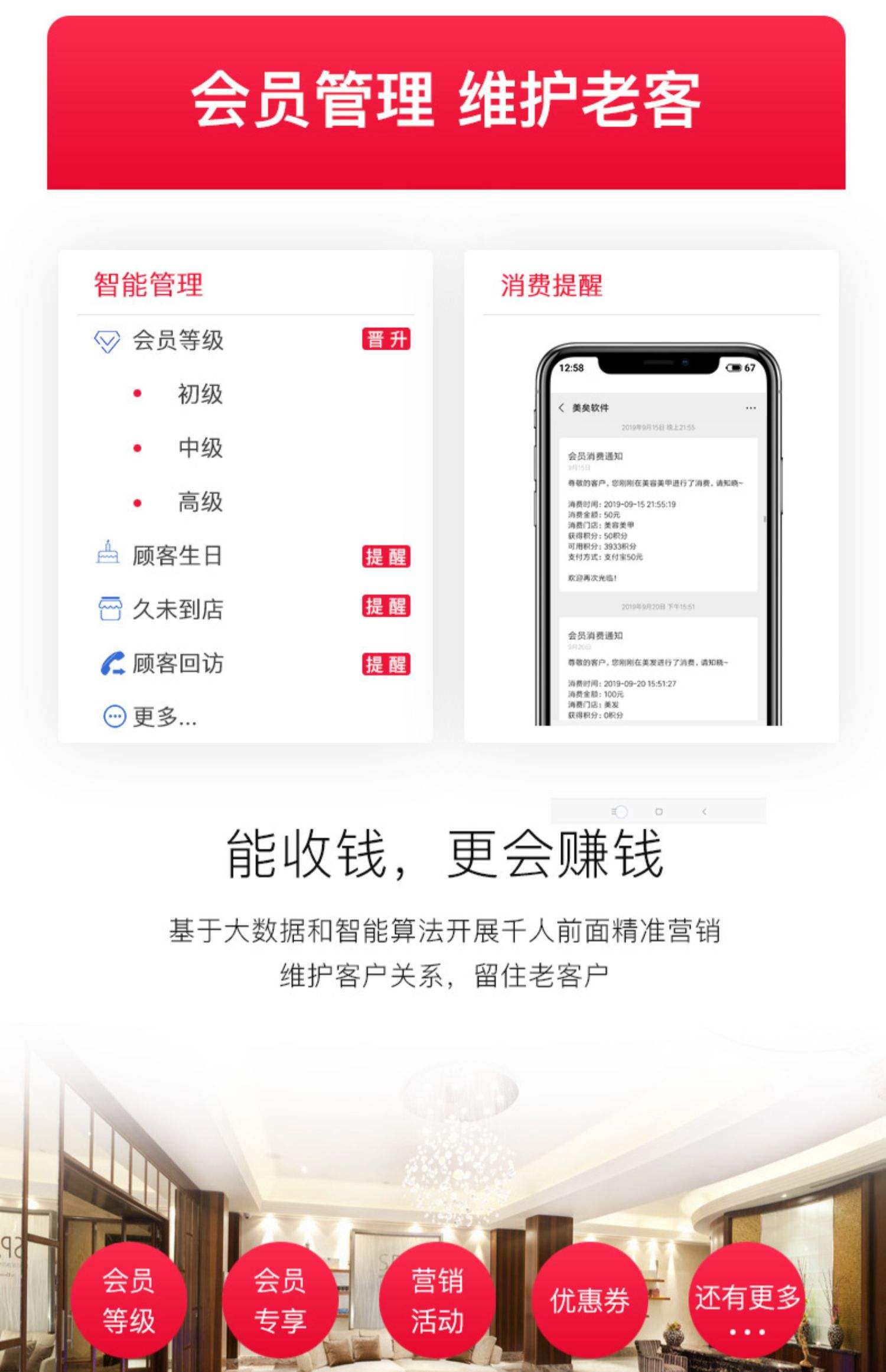 最新办会员卡系统方法分析(最方便真实的黔西办理会员卡系统方法)
