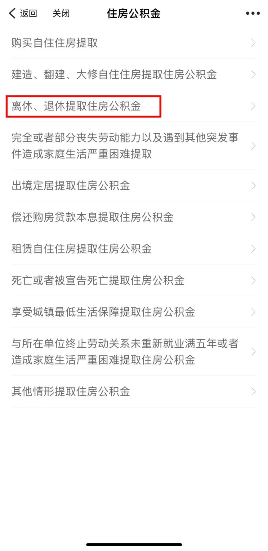 最新套公积金卡联系方式2025方法分析(最方便真实的黔西公积金套现公司电话方法)
