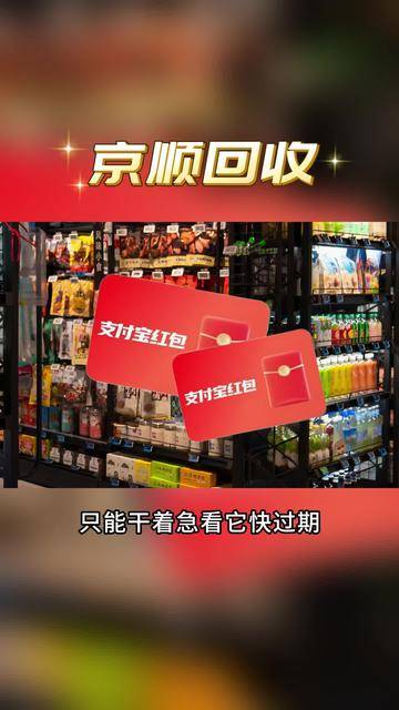 最新高价回收支付宝秒结方法分析(最方便真实的黔西回收支付宝200一个方法)