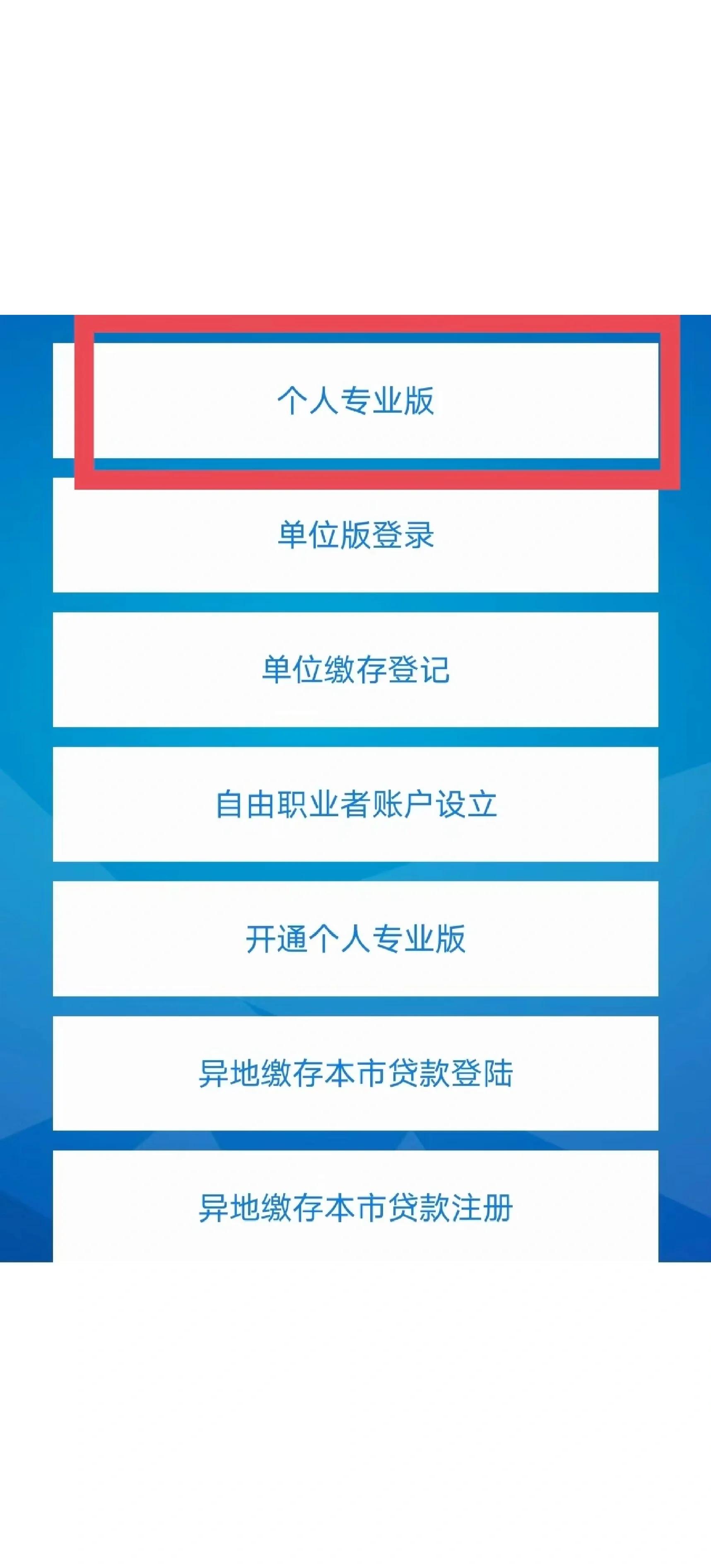 最新公积金提取中介联系方式方法分析(最方便真实的黔西找黄牛提了,但是公积金还在方法)