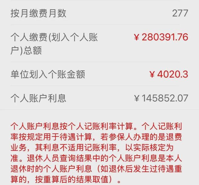 最新公积金个人账户余额取现方法分析(最方便真实的黔西住房公积金个人账户提取方法)