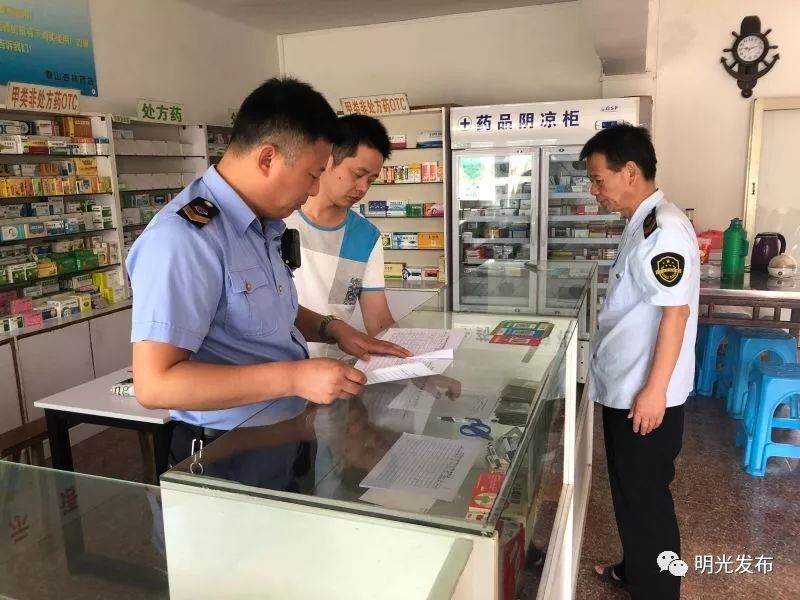 最新怎么跟药店老板说套公积金方法分析(最方便真实的黔西怎么跟药店老板说套公积金的话方法)