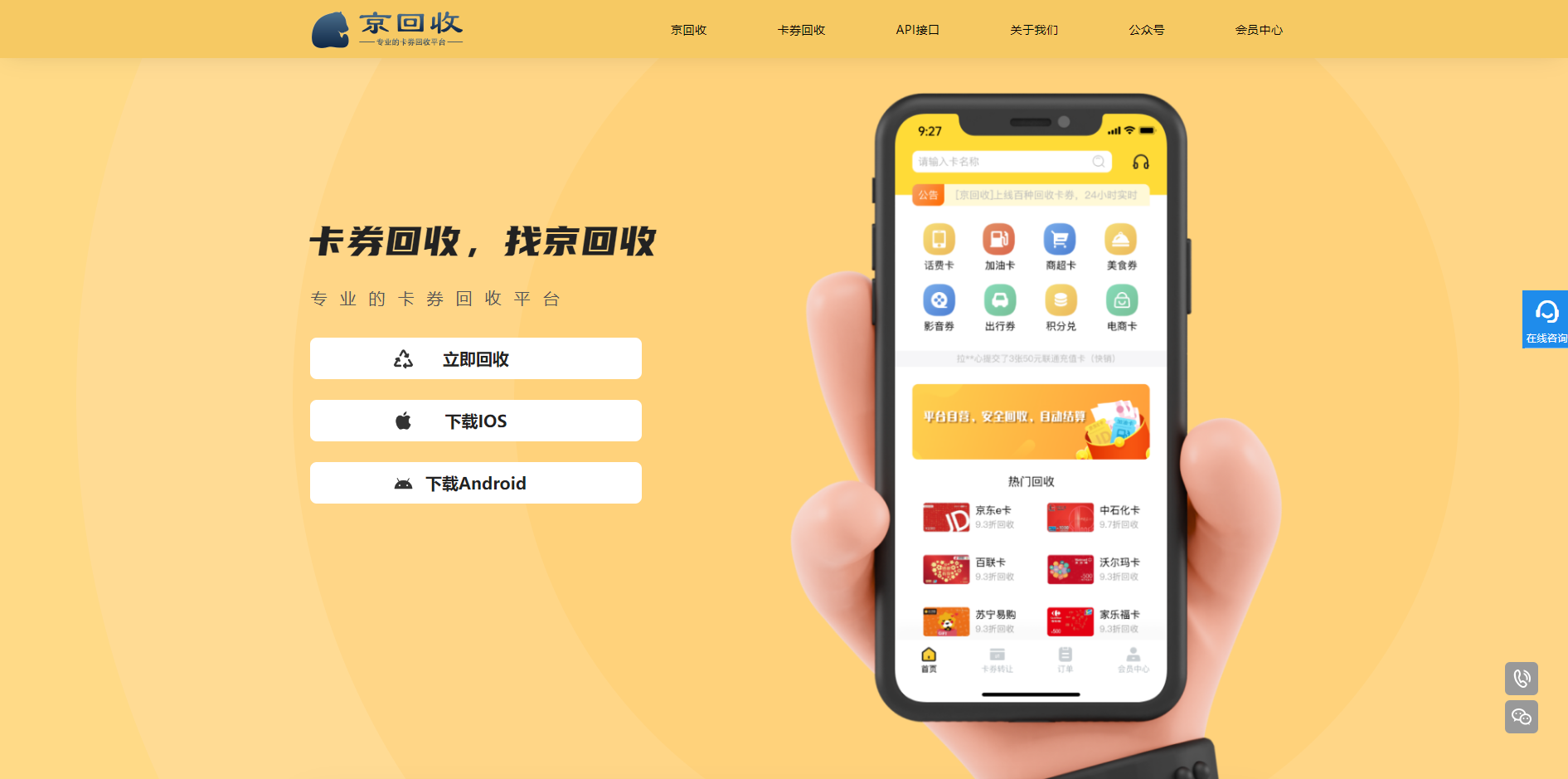 最新分付回收商家怎么找方法分析(最方便真实的黔西怎么能收分付的钱方法)
