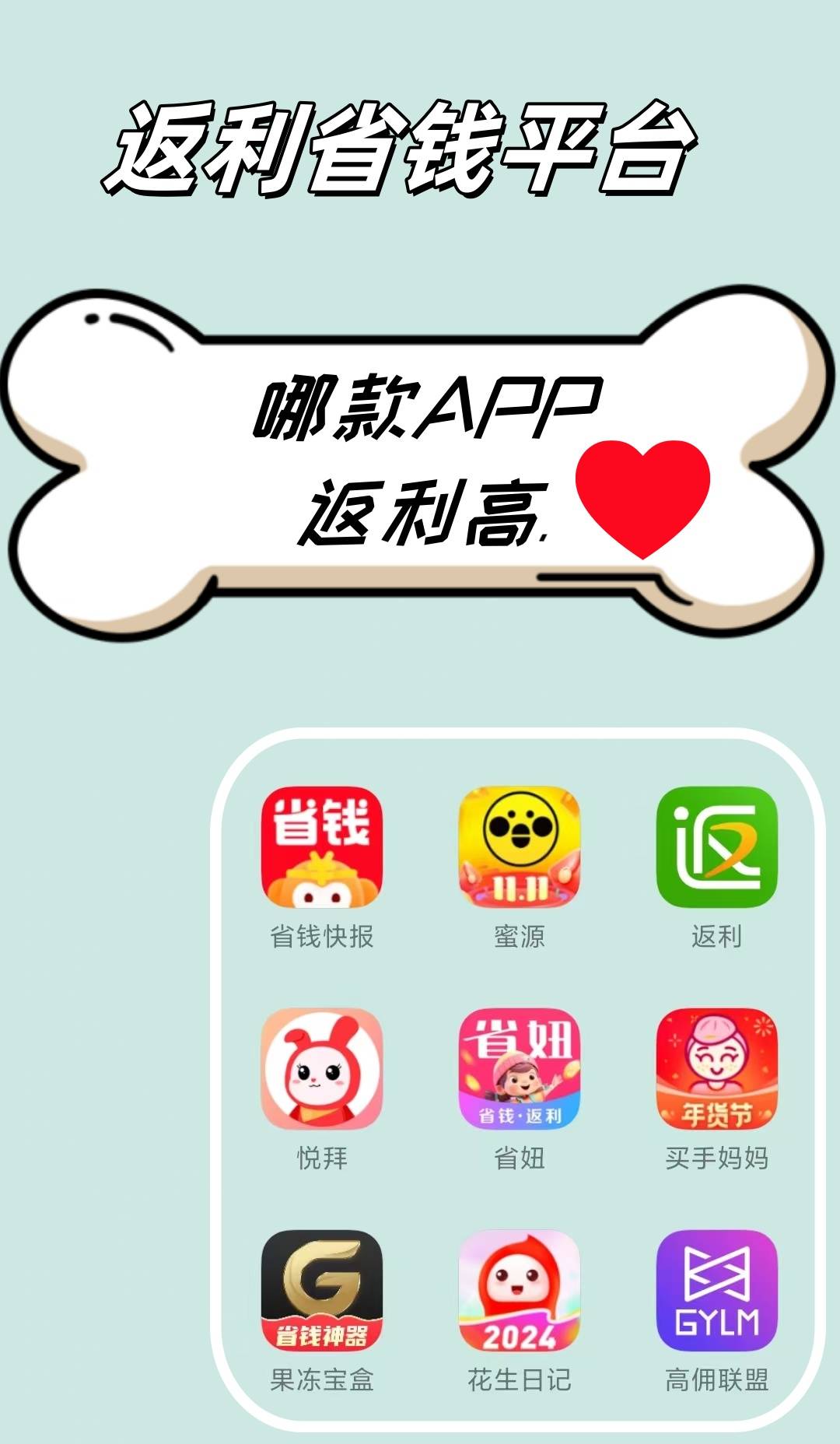 最新用返利商家会发现吗方法分析(最方便真实的黔西用了返利网卖家知道吗方法)