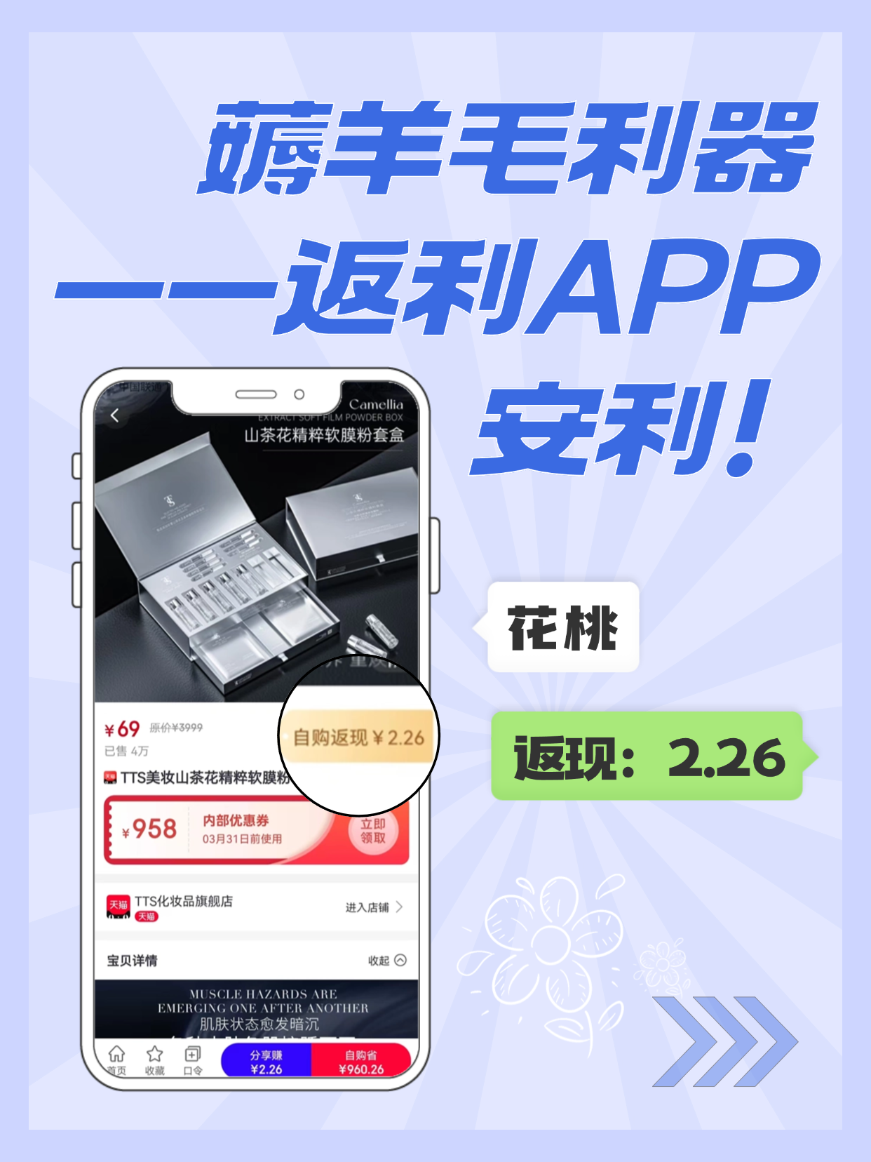 最新用返利商家会发现吗方法分析(最方便真实的黔西用了返利网卖家知道吗方法)