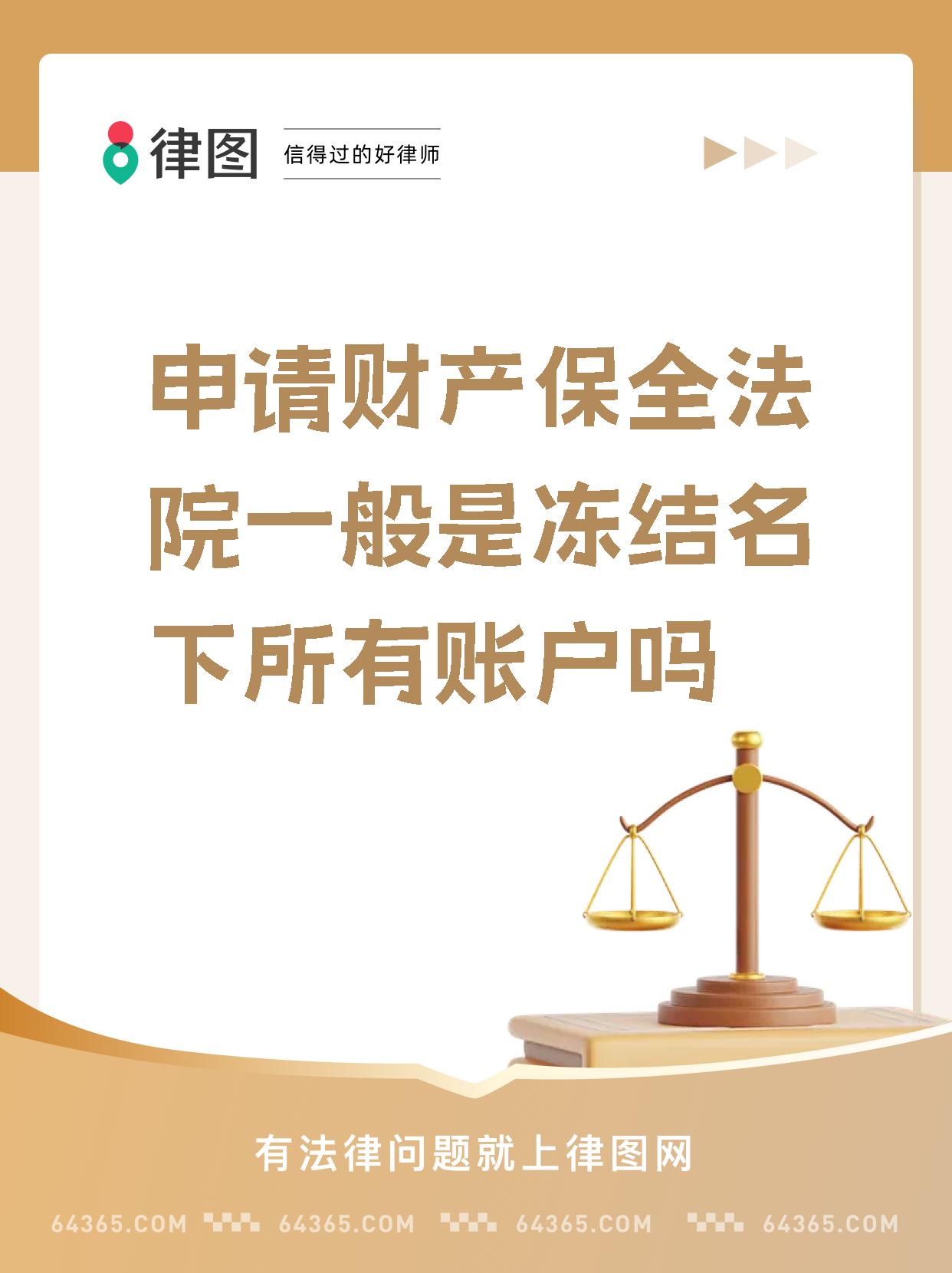 最新公积金账户法院可以冻结吗方法分析(最方便真实的黔西公积金账户法院可以冻结吗多久方法)