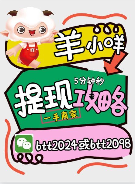 最新羊小咩享花卡回收商家方法分析(最方便真实的黔西羊小咩享花卡会不会上门催收方法)