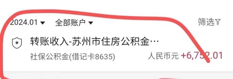 最新小额公积金300以内提取方法分析(最方便真实的黔西小额公积金提取要什么证明方法)