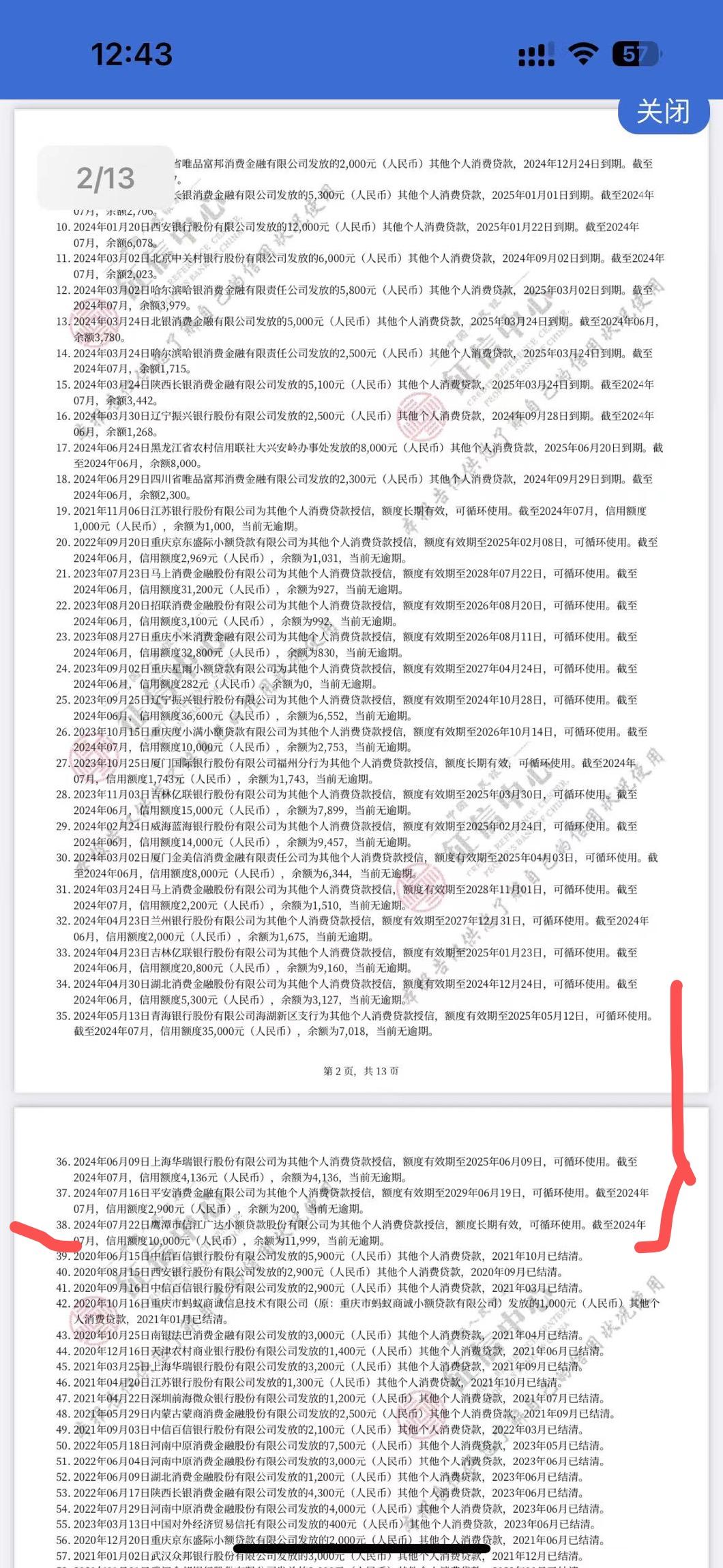 最新全国小额公积金卡变现联系方式方法分析(最方便真实的黔西公积金小额提取坏处方法)