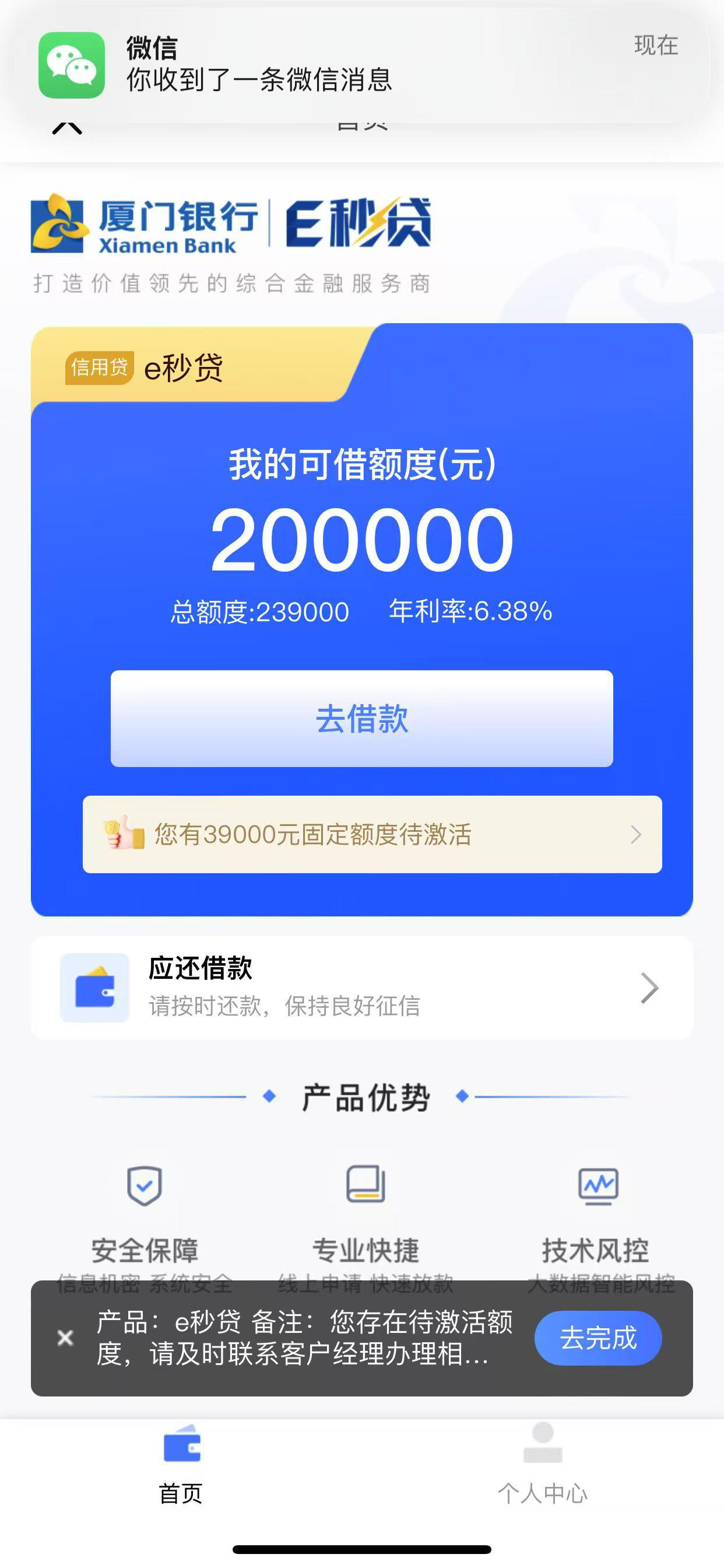 最新网贷下款后收15%服务费方法分析(最方便真实的黔西网贷收了服务费,还收利息算违规吗方法)