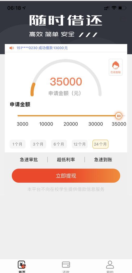 最新网贷下款后收15%服务费方法分析(最方便真实的黔西网贷收了服务费,还收利息算违规吗方法)