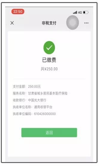 最新社保套现24小时微信能用吗方法分析(最方便真实的黔西刷社保套现方法)
