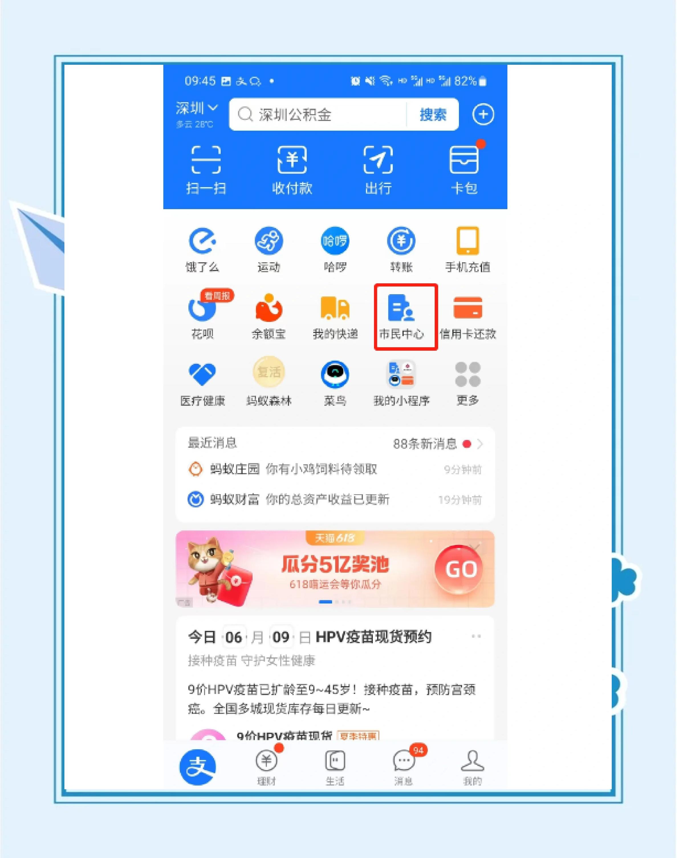 最新公积金卡会不会冻结方法分析(最方便真实的黔西公积金卡会不会冻结余额方法)
