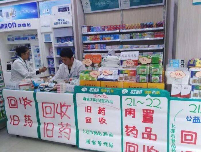 最新公积金回收药怎么回事方法分析(最方便真实的黔西住房公积金贷款回收是什么意思方法)