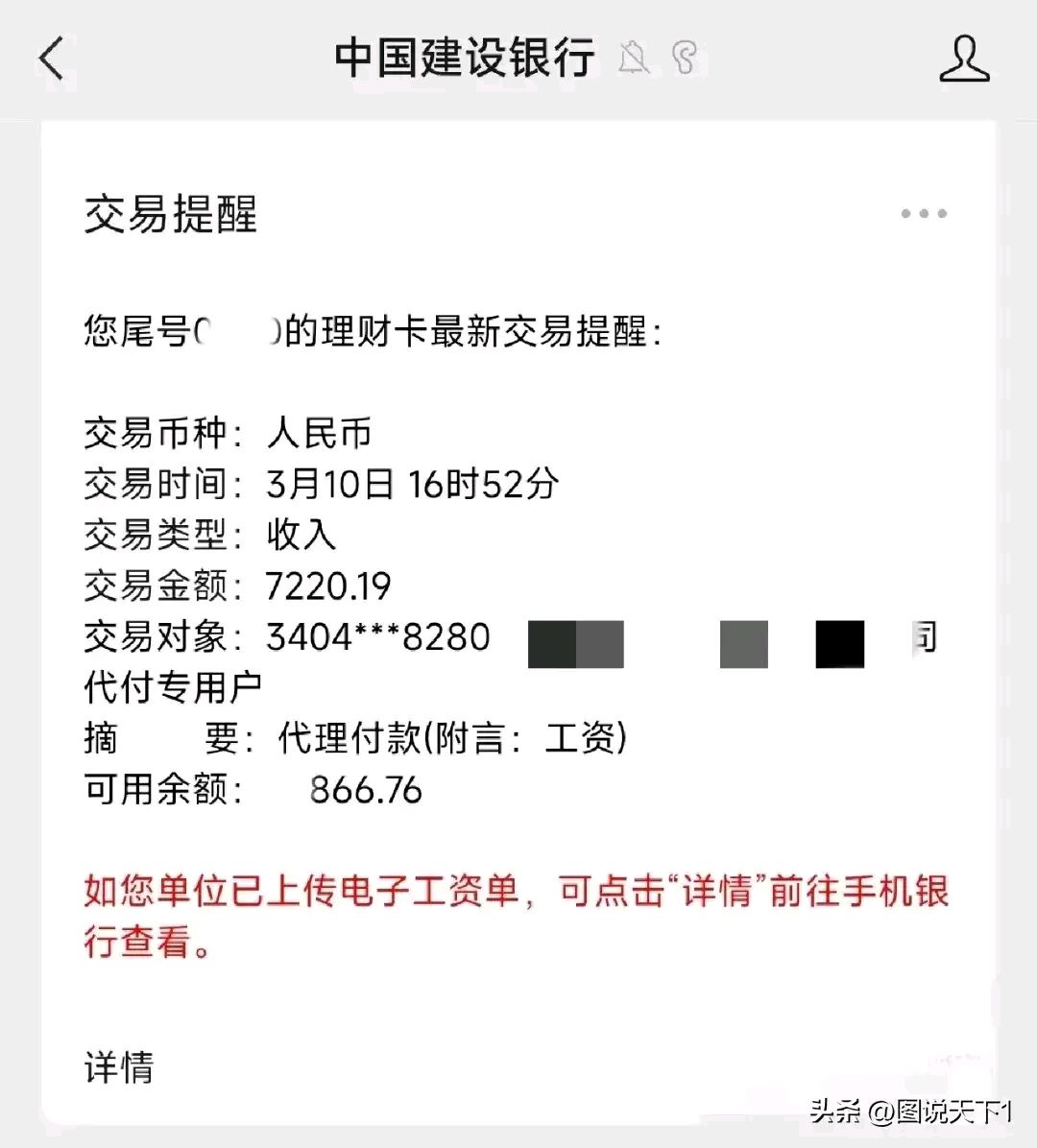 最新公积金卡惠民保险代扣是怎么回事方法分析(最方便真实的黔西住房公积金惠民方法)