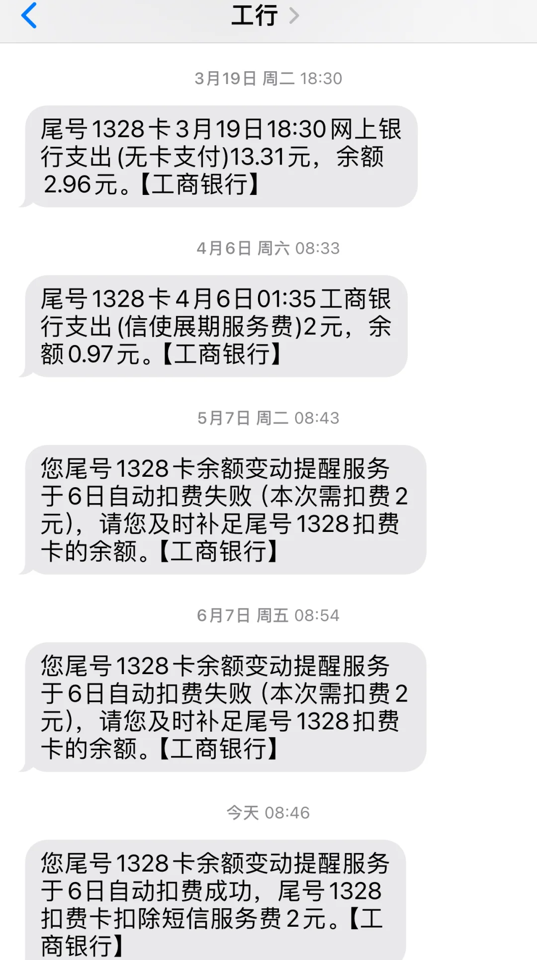 最新保险自动扣款怎么追回方法分析(最方便真实的黔西银行卡被保险公司自动扣款怎么办方法)