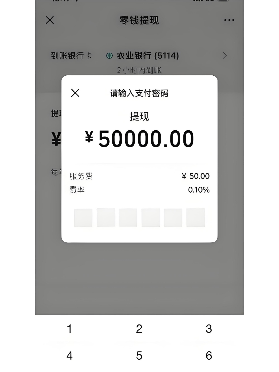 最新公积金换现金秒到账微信手续费30方法分析(最方便真实的黔西公积金微信提现多久到账方法)