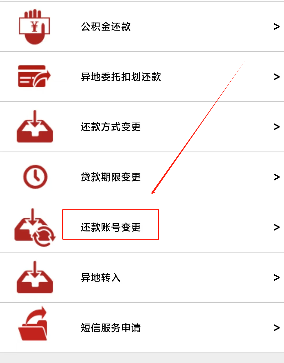最新公积金卡过期了能在网上换吗方法分析(最方便真实的黔西公积金卡到期了卡号会变吗方法)