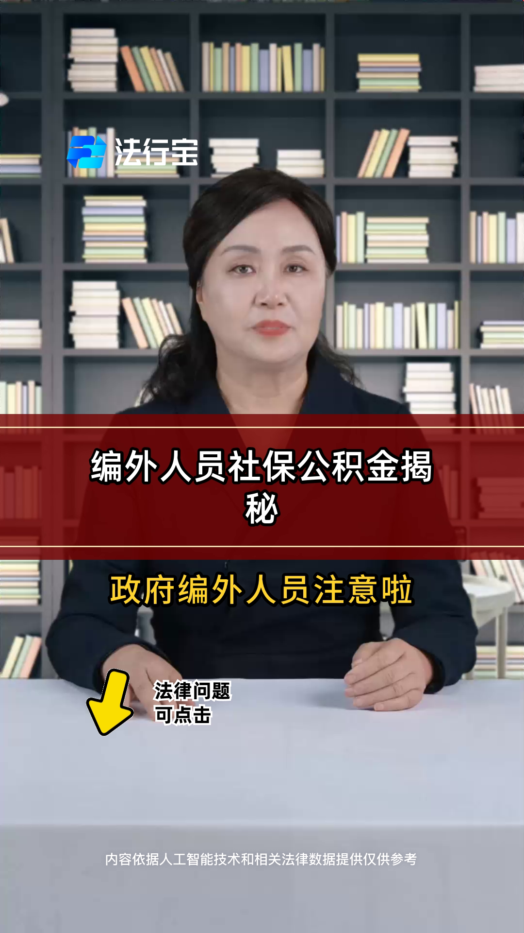 最新公积金报销代办中介方法分析(最方便真实的黔西中介收取公积金代办费方法)
