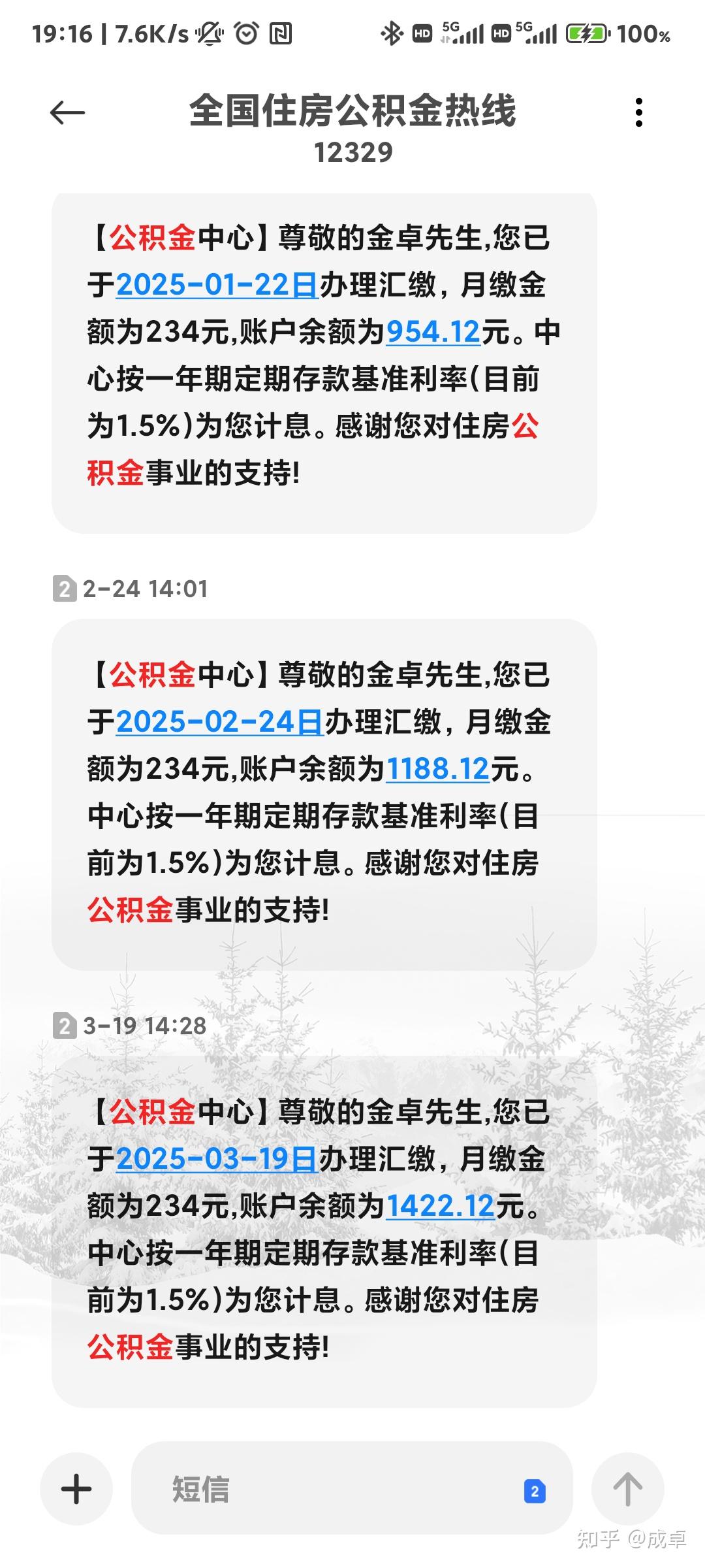 最新公积金报销85%怎么算方法分析(最方便真实的黔西住房公积金报销多少方法)