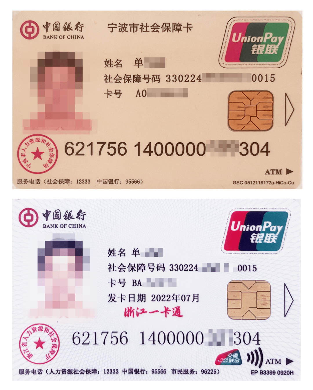最新张家港公积金卡回收方法分析(最方便真实的黔西张家港公积金卡回收电话方法)
