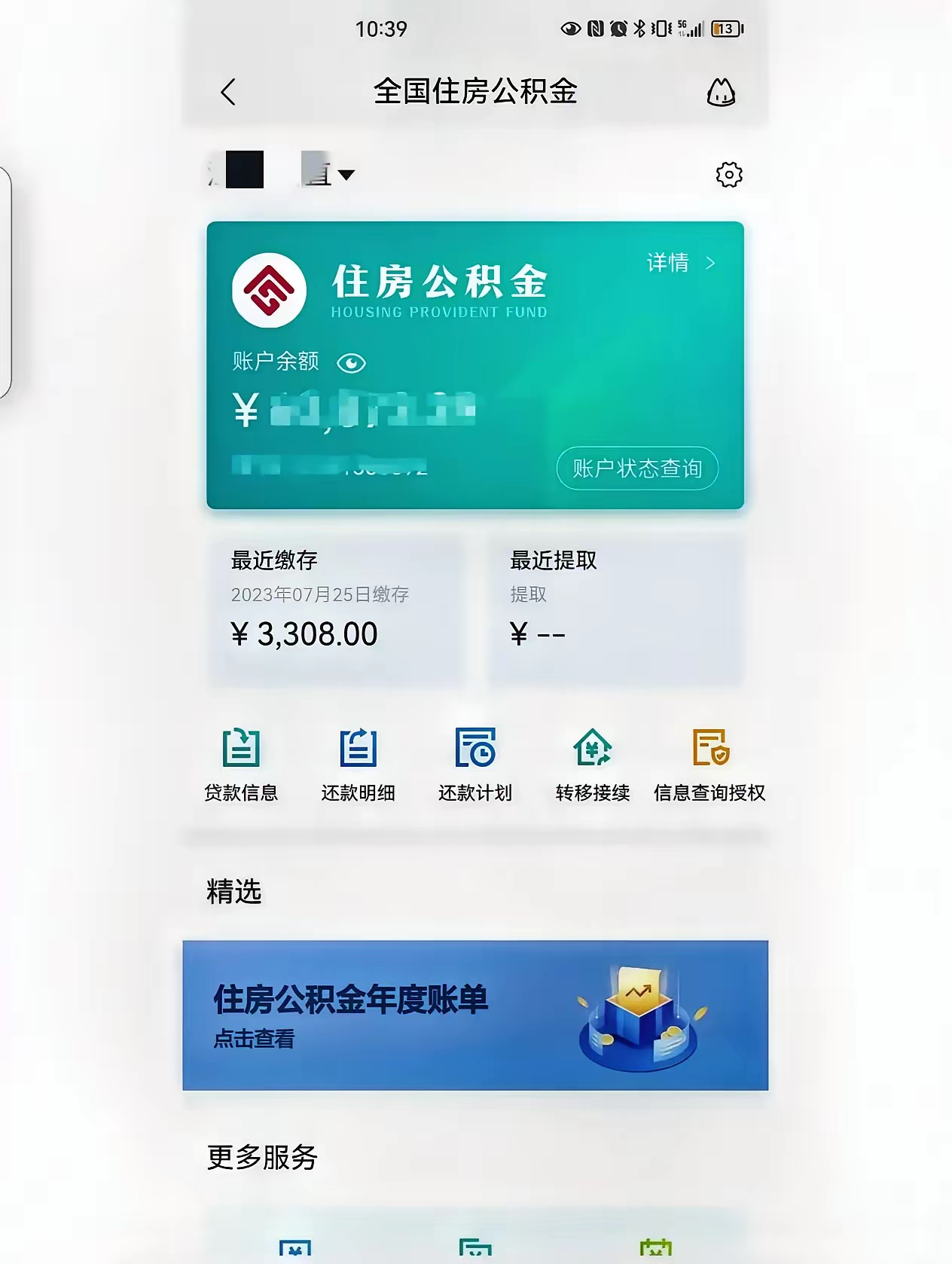 最新公积金卡过期了钱还能取出来吗方法分析(最方便真实的黔西住房公积金卡过了有效期怎么办方法)