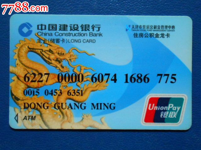 最新公积金卡过期需要换新卡吗方法分析(最方便真实的黔西公积金卡到期后如何更换方法)